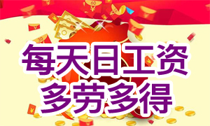 平台壁球运动系列