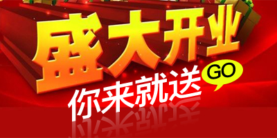 平台足篮球系列