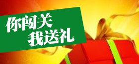 平台跑步系列